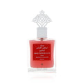 Ibraheem AlQurashi Abaq Pomegranate "Tester"